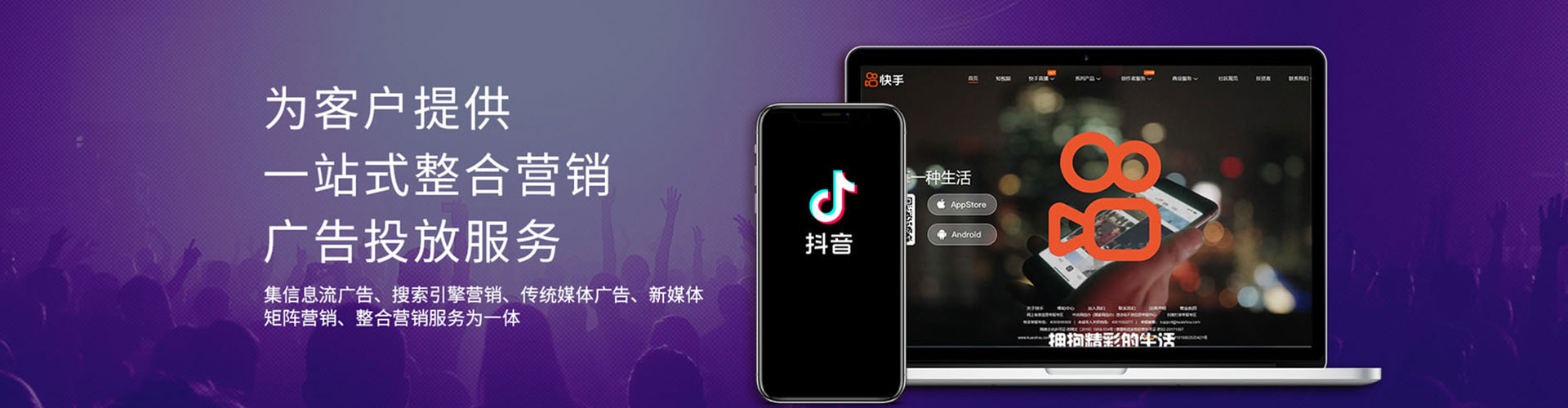 呼图壁信息流代理